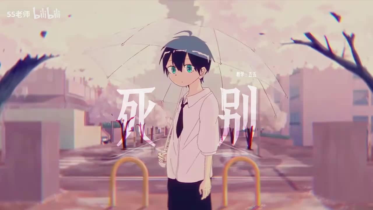 详细教学部分（上）