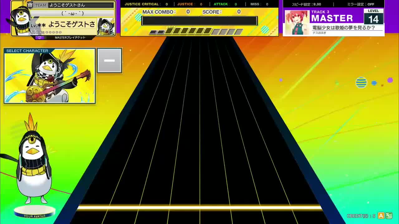 14.2(X-V) 電脳少女は歌姫の夢を見るか？ [MASTER 14] (譜面確認) [CHUNITHM チュウニズム]