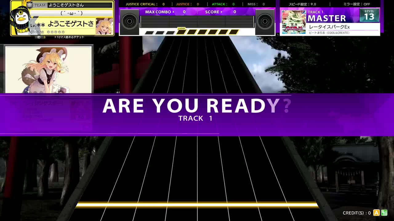 14.2(X-V) レータイスパークEx [MASTER 14] (譜面確認) [CHUNITHM チュウニズム]