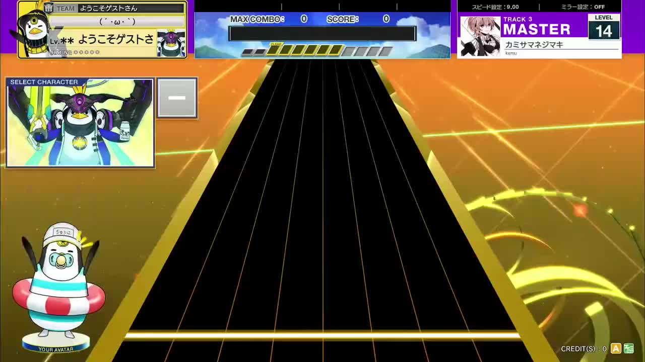 14.1(X-V) カミサマネジマキ [MASTER 14] (譜面確認) [CHUNITHM チュウニズム]