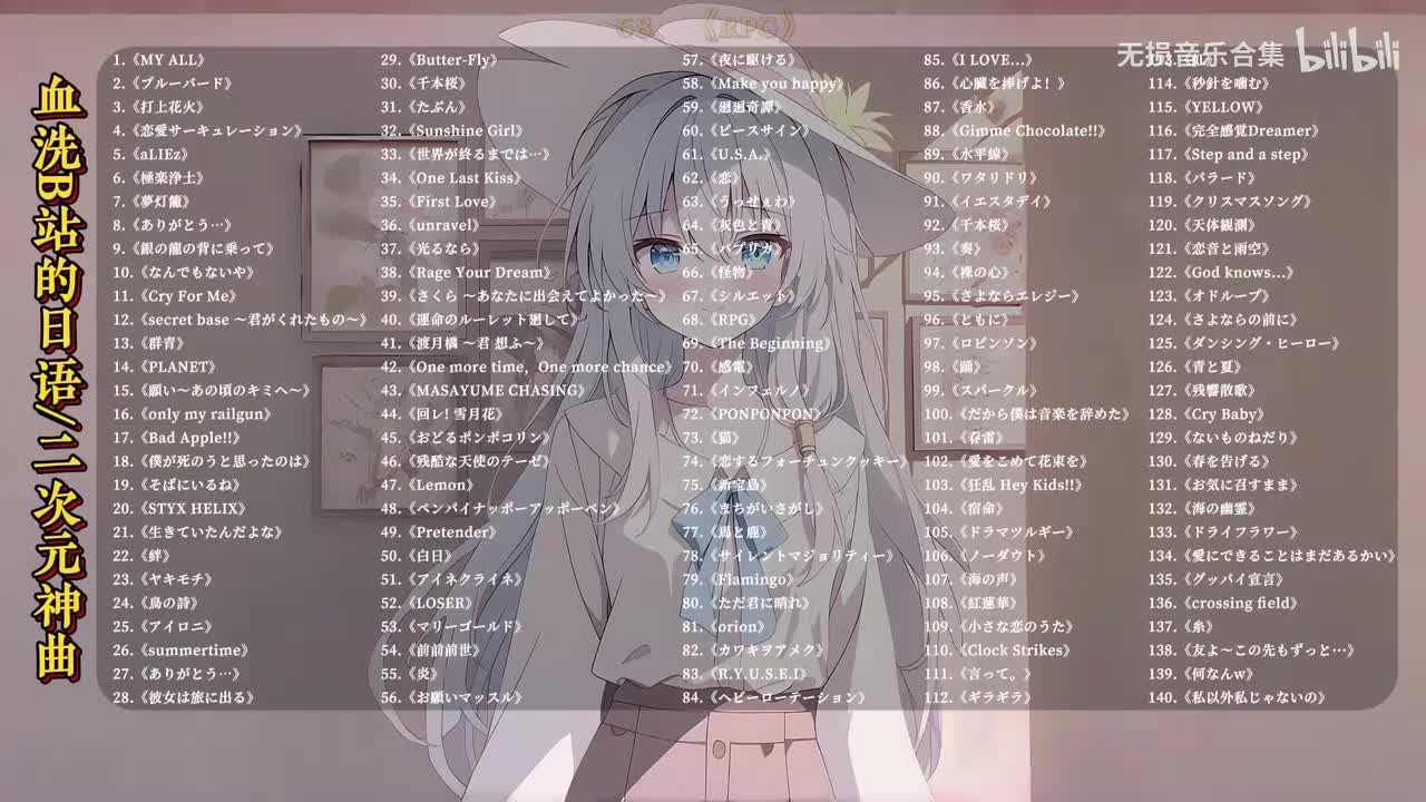 068. RPG - SEKAI NO OWARI