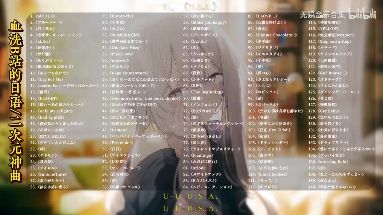 061. U.S.A. - DA PUMP