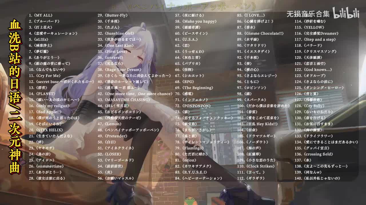 048. ペンパイナッポーアッポーペン(PPAP) - PIKO太郎