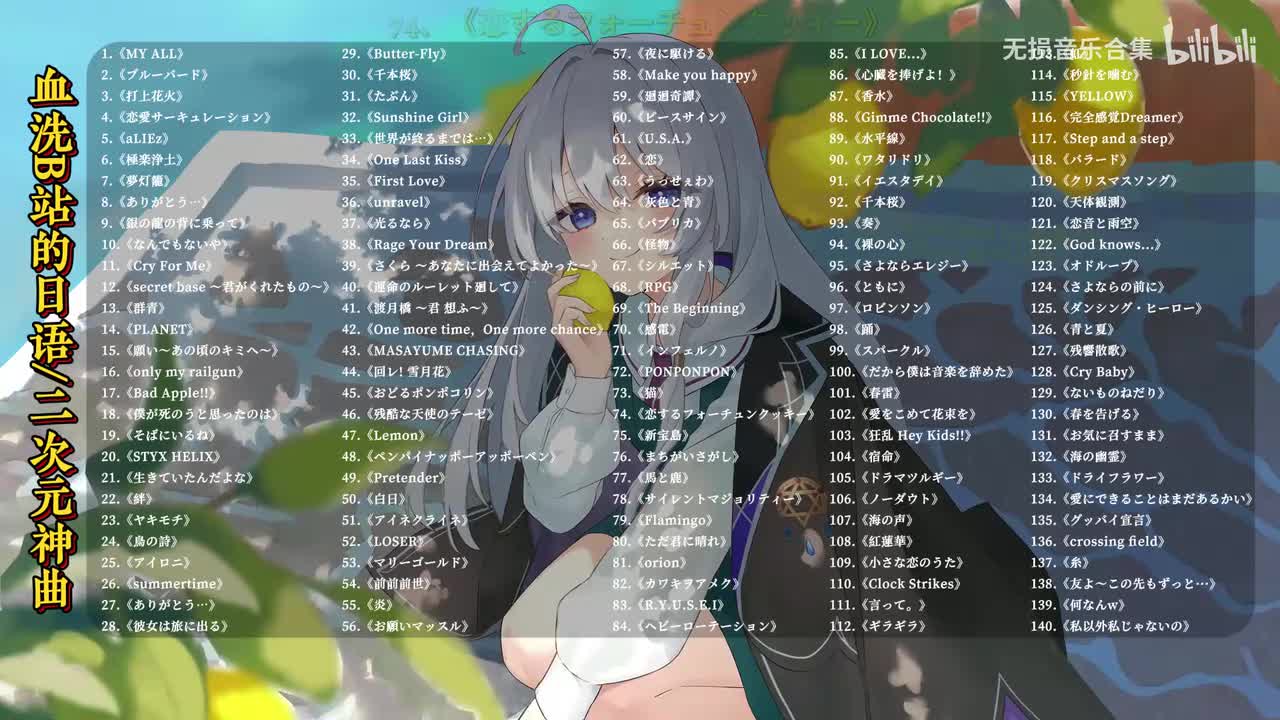 074. 恋するフォーチュンクッキー - AKB48