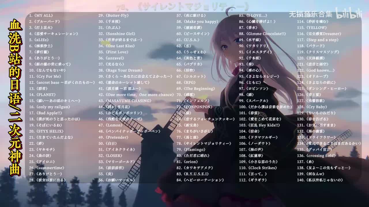 078. サイレントマジョリティー - 欅坂46