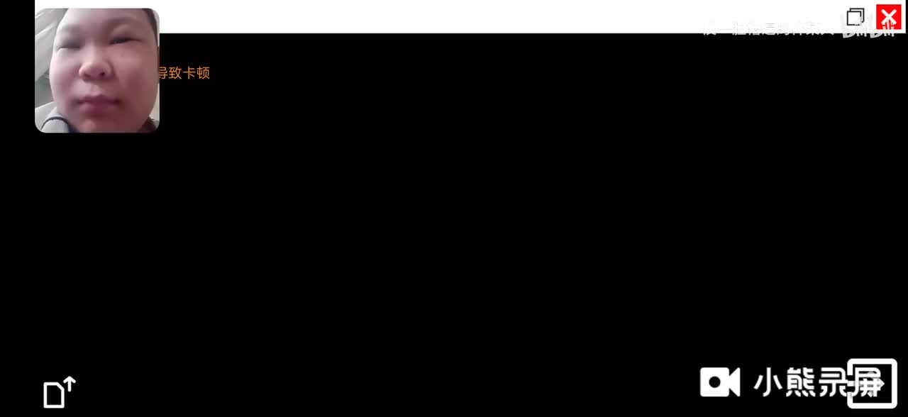 给我O泡有十重蓝屏死机