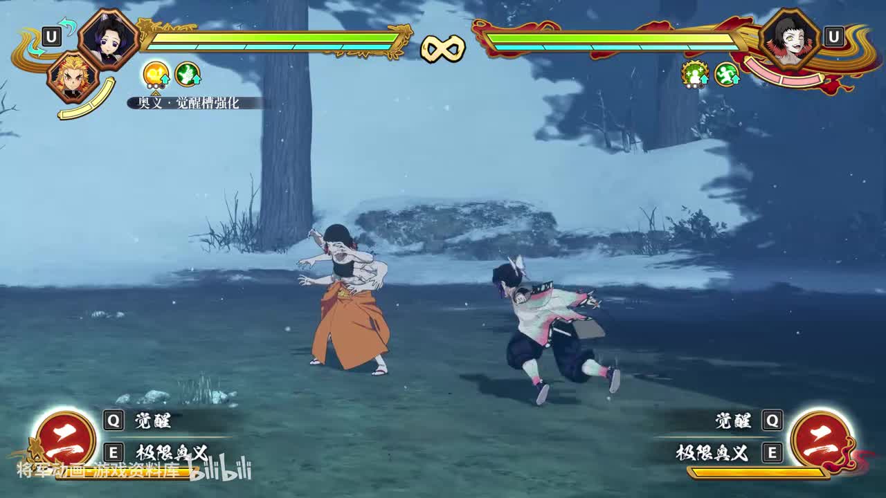 12 鬼灭之刃火神血风谭2 虫柱蝴蝶忍 技能展示