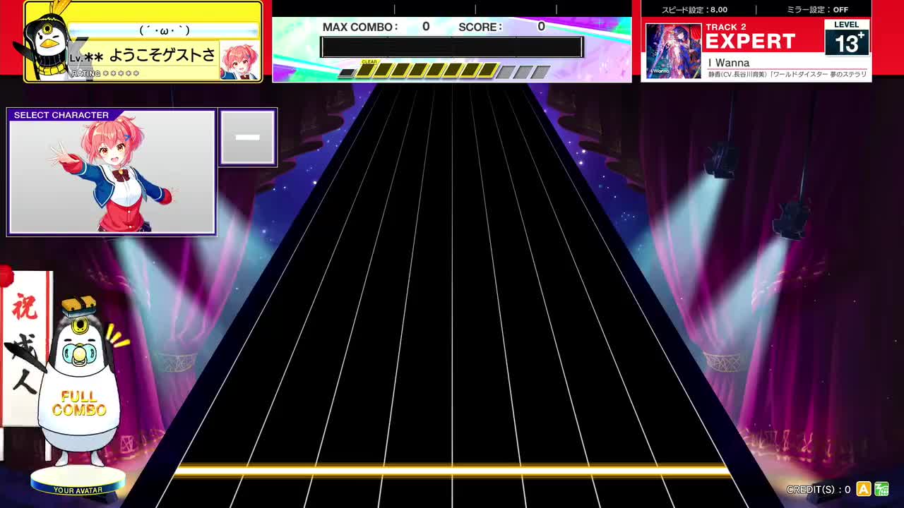 13.9(X-V) I Wanna [EXPERT 13+] (譜面確認) [CHUNITHM チュウニズム]