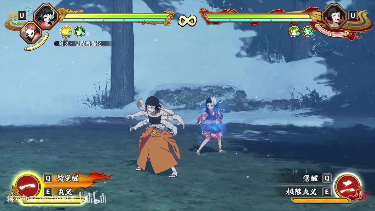 32 鬼灭之刃火神血风谭2 真菰 技能展示