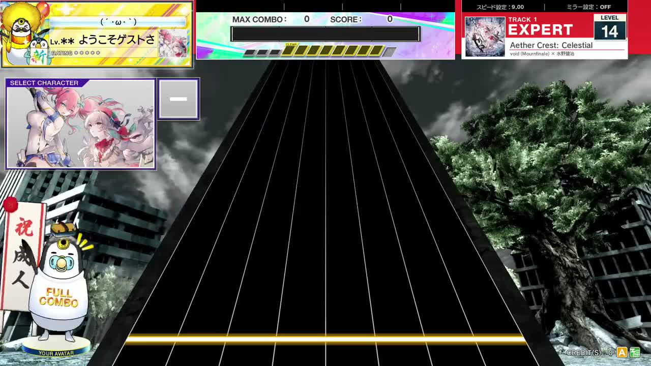 14.4/14.3(V/X-V) Aether Crest Celestial [EXPERT 14] (譜面確認) [CHUNITHM チュウニズム]
