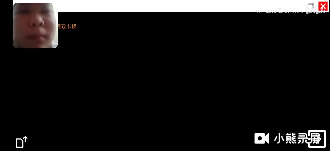 给我O泡有五重蓝屏死机