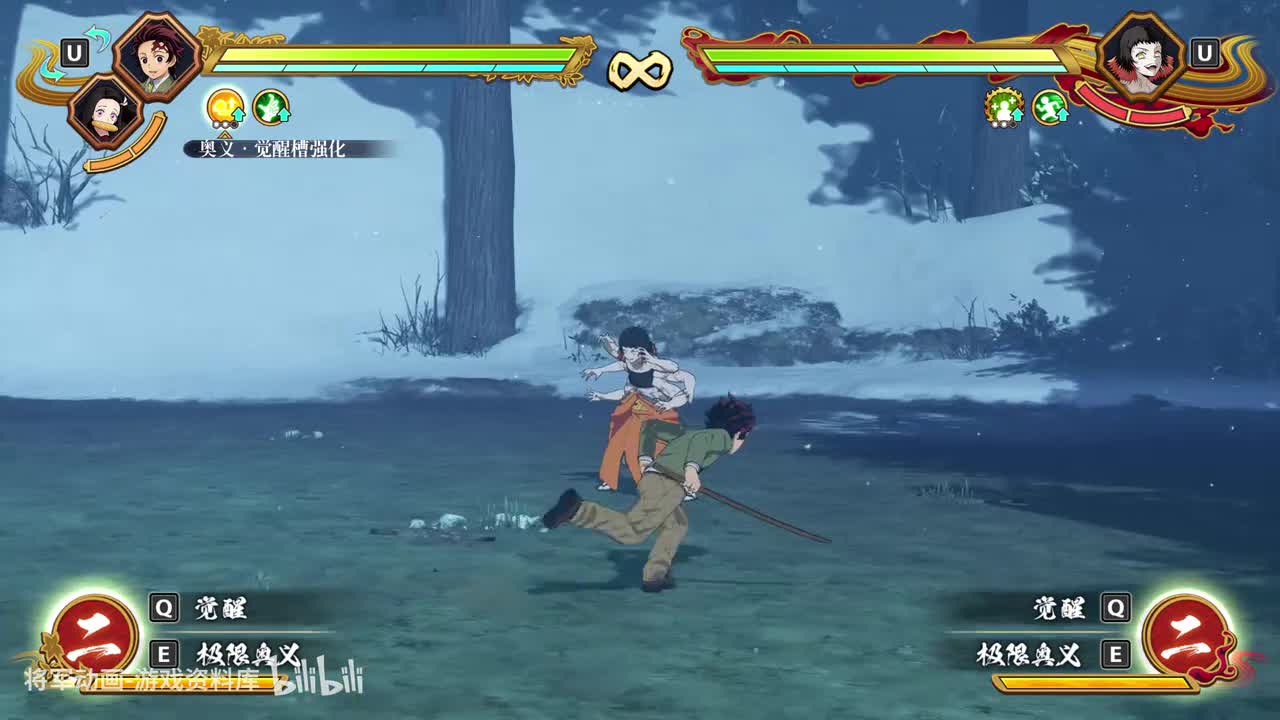 33 鬼灭之刃火神血风谭2 鬼灭学院灶门炭治郎 技能展示