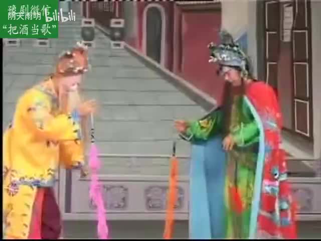 豫剧《火烧李道宗》10 朱坤芳 黄友良 陈清德 朱坤芳 张修福 韩瑞进