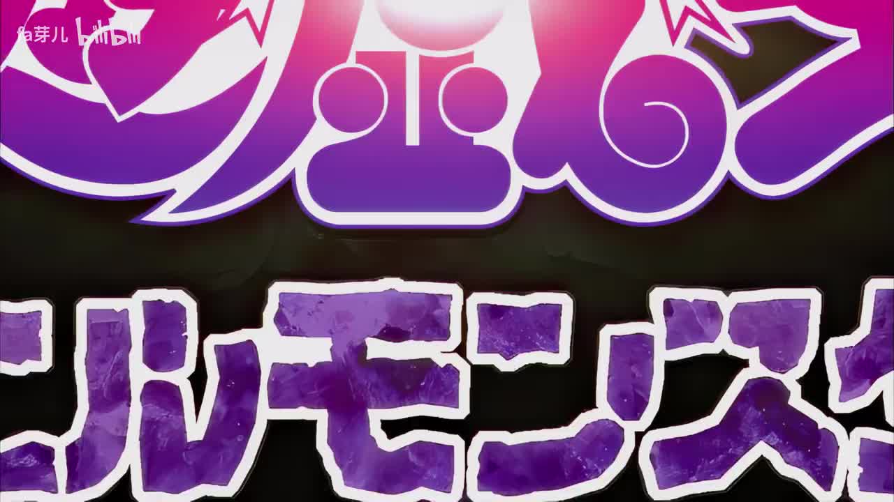 46 谜之转校生 御伽龙儿