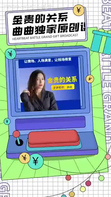 10-10、打造人设沟通高手是怎么做好形象管理的？