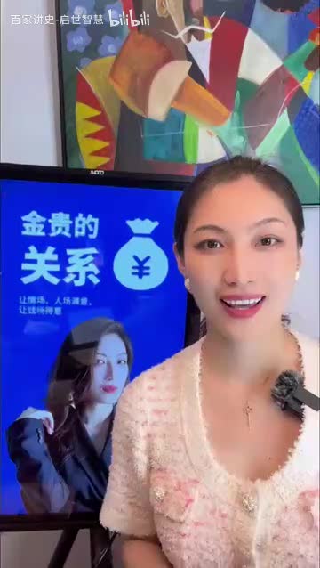 5-05.深入关系：先假亲近，才能真亲密