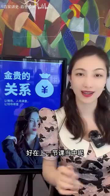 20-20、智斗第三者：她的命运，你做主！