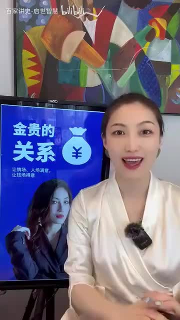 18-18、说服目标：如何利用对方的思维框架，说服对方帮助自己达成目的？