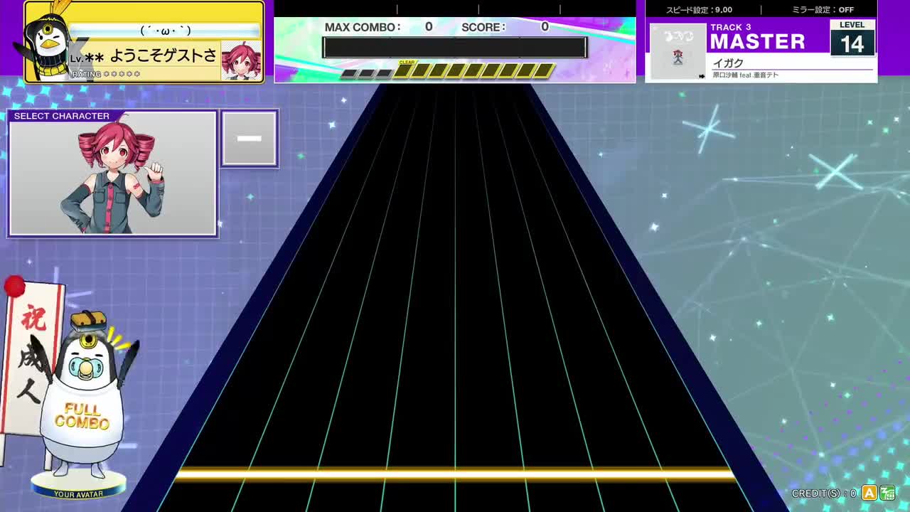 14.0(X-V) イガク [MASTER 14] (譜面確認) [CHUNITHM チュウニズム]