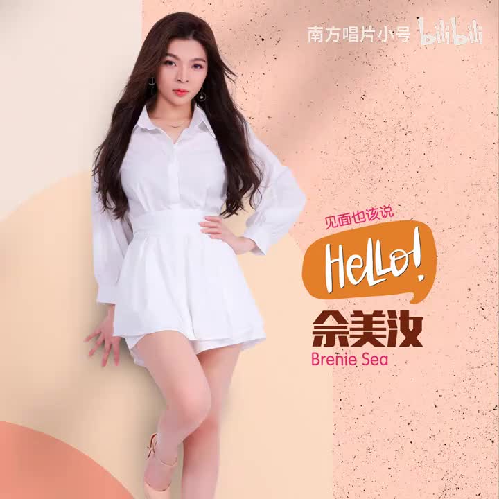 曲目59 佘美汝《凄凄雨（切切咧）》（2022年《见面也该说Hello》专辑）