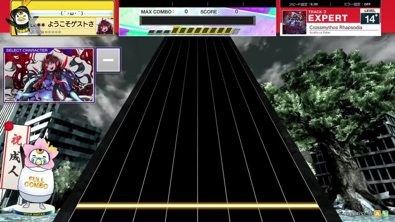 14.6(X-V) Crossmythos Rhapsodia [EXPERT 14+] (譜面確認) [CHUNITHM チュウニズム]