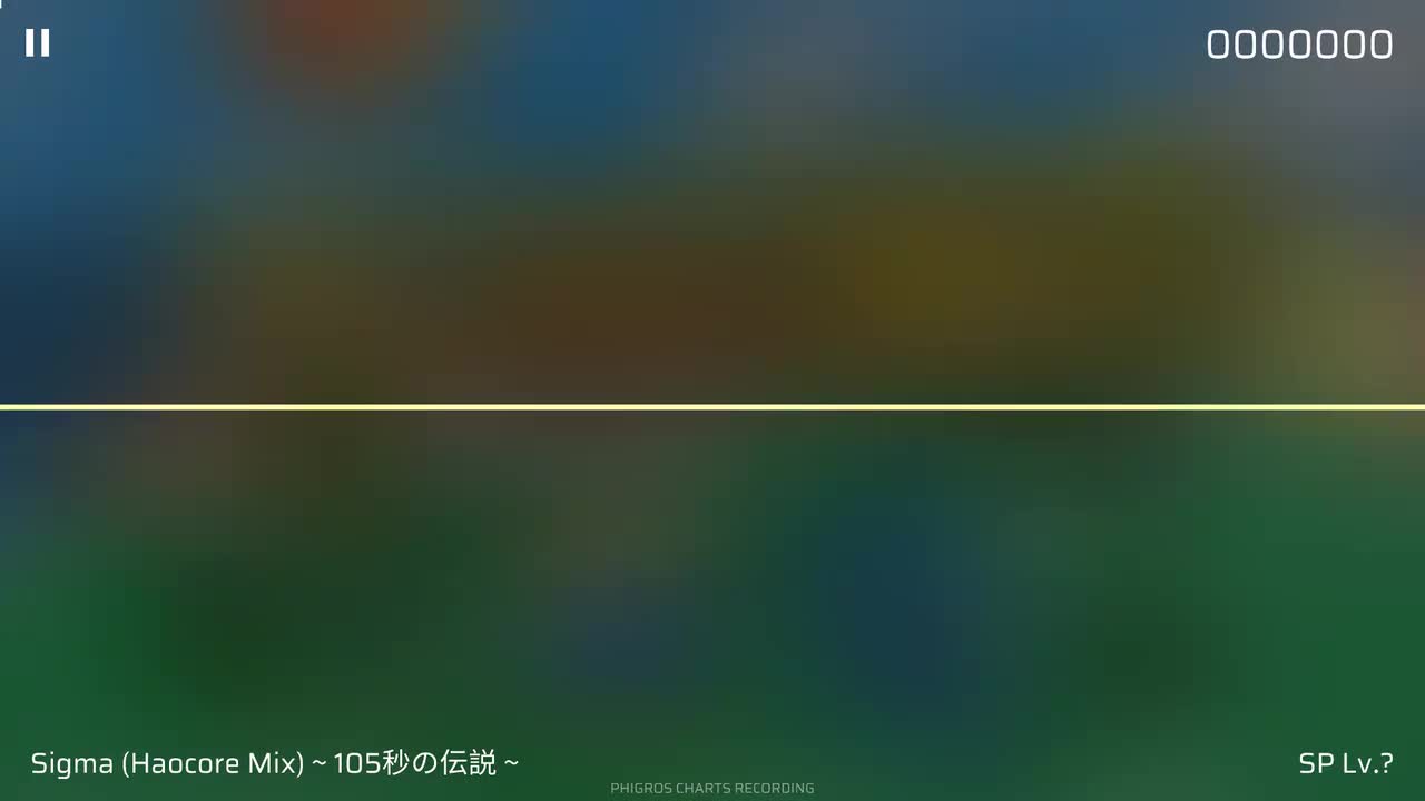 SigmaHaocoreMix105秒の伝説 [SP]