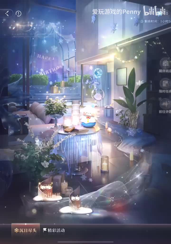 【生日2025.09】黎深·沉日尽头