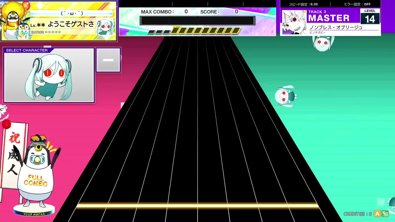 14.0(X-V) ノンブレス・オブリージュ [MASTER 14] (譜面確認) [CHUNITHM チュウニズム]