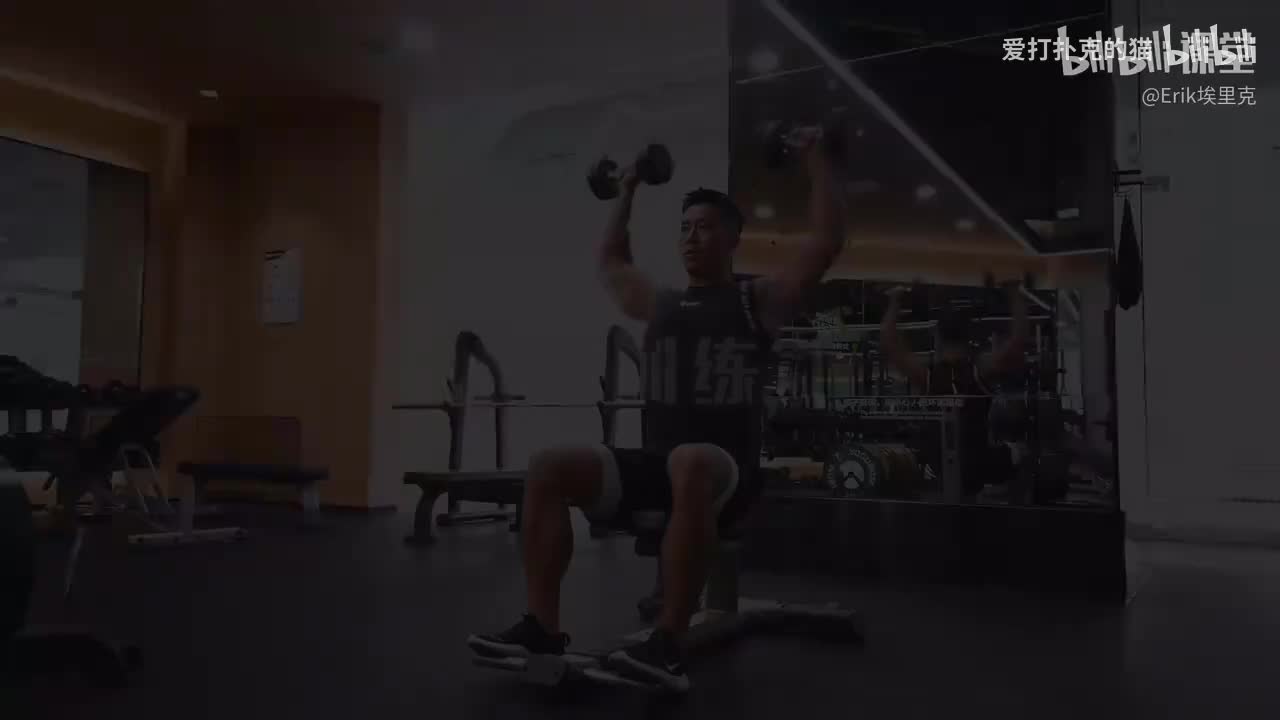 35-【进阶1跟练】「推类」增肌进阶（一）