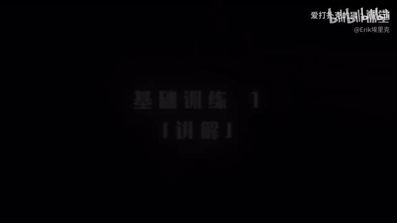 07-【基础1讲解】初级增肌-基础力量训练（一）