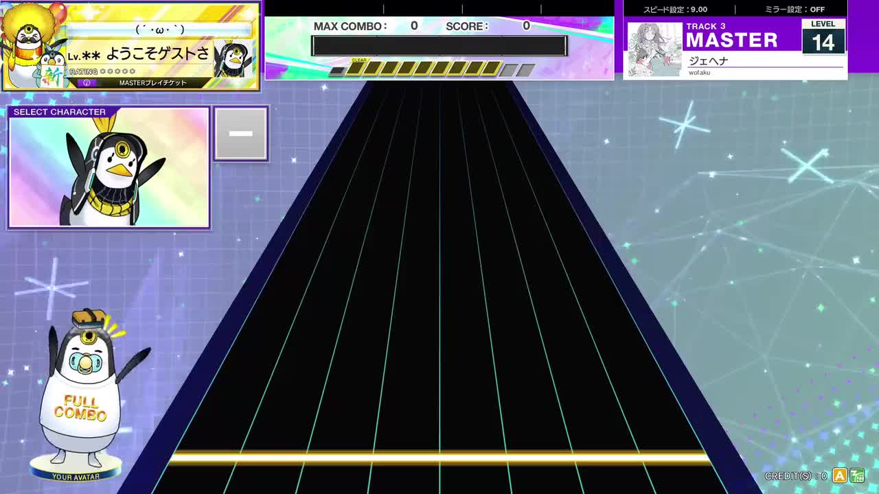 14.0(X-V) ジェヘナ [MASTER 14] (譜面確認) [CHUNITHM チュウニズム]