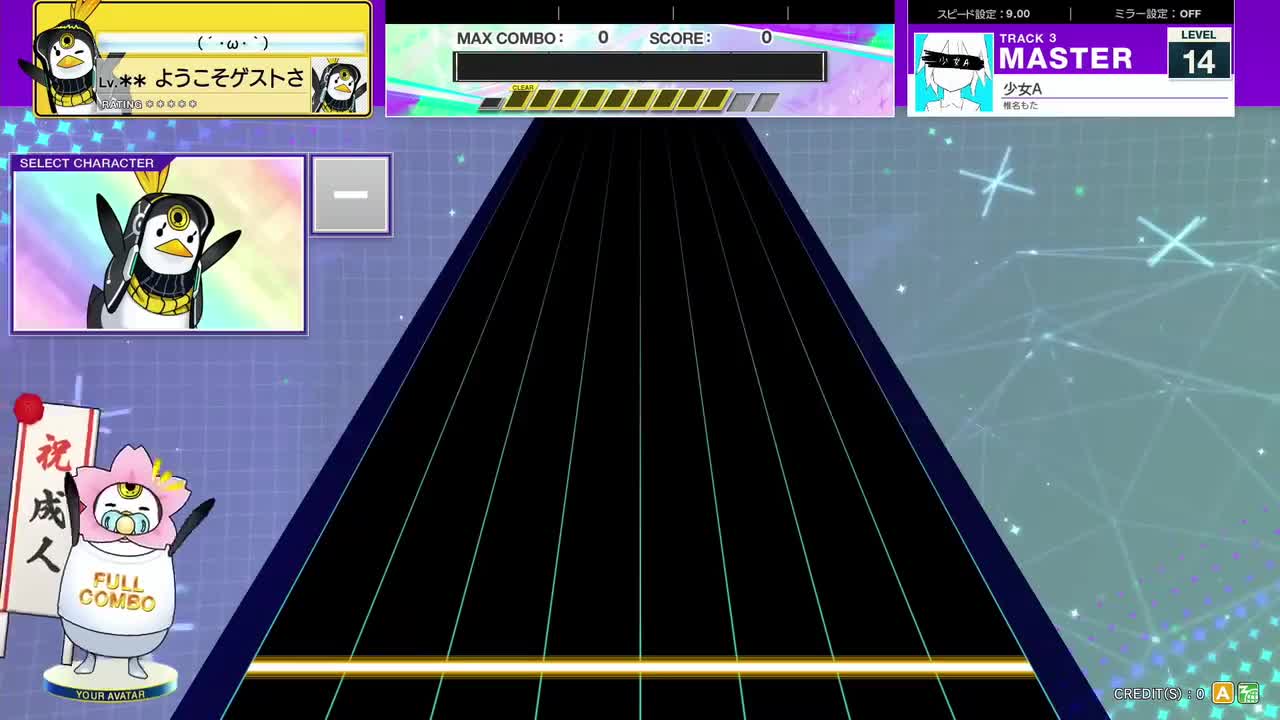 14.2(X-V) 少女A [MASTER 14] (譜面確認) [CHUNITHM チュウニズム]
