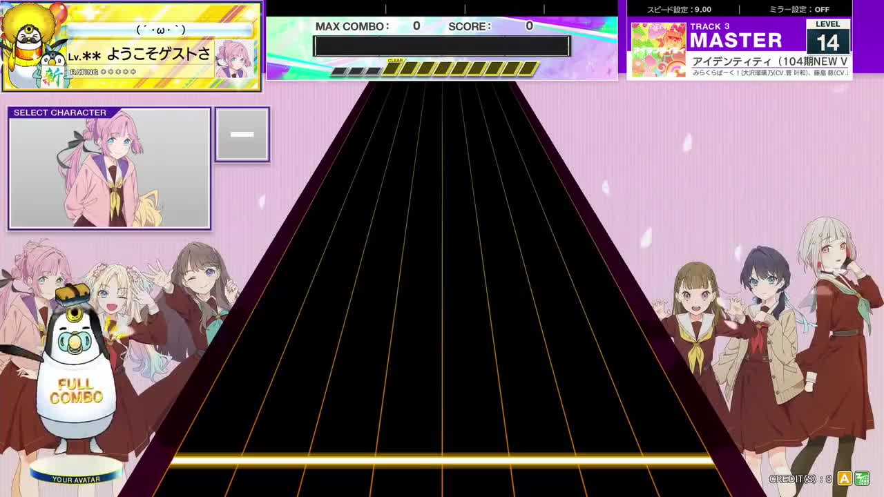 14.0/14.2(V/X-V) アイデンティティ（104期NEW Ver.） [MASTER 14] (譜面確認) [CHUNITHM チュウニズム]