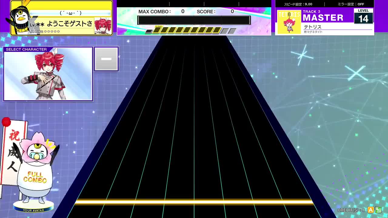 14.2(X-V) テトリス [MASTER 14] (譜面確認) [CHUNITHM チュウニズム]