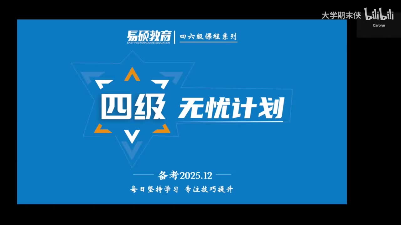 20匹配题：核心技巧