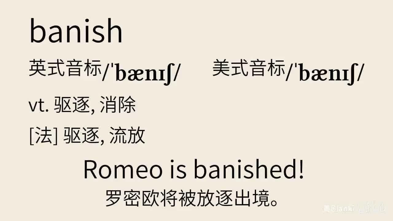 罗密欧与朱丽叶.Romeo.And.Juliet-part_11