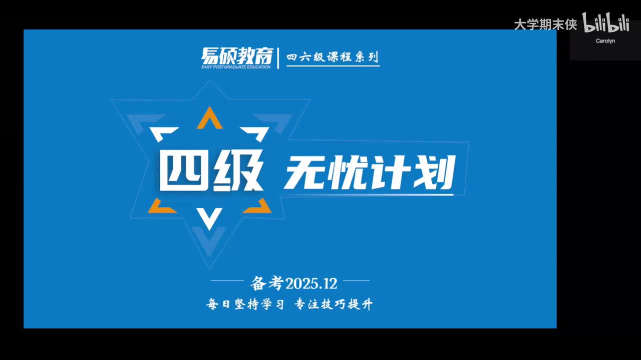 18仔细阅读：关键位置（下）
