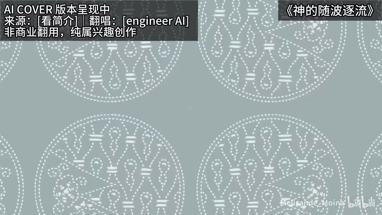 engineer