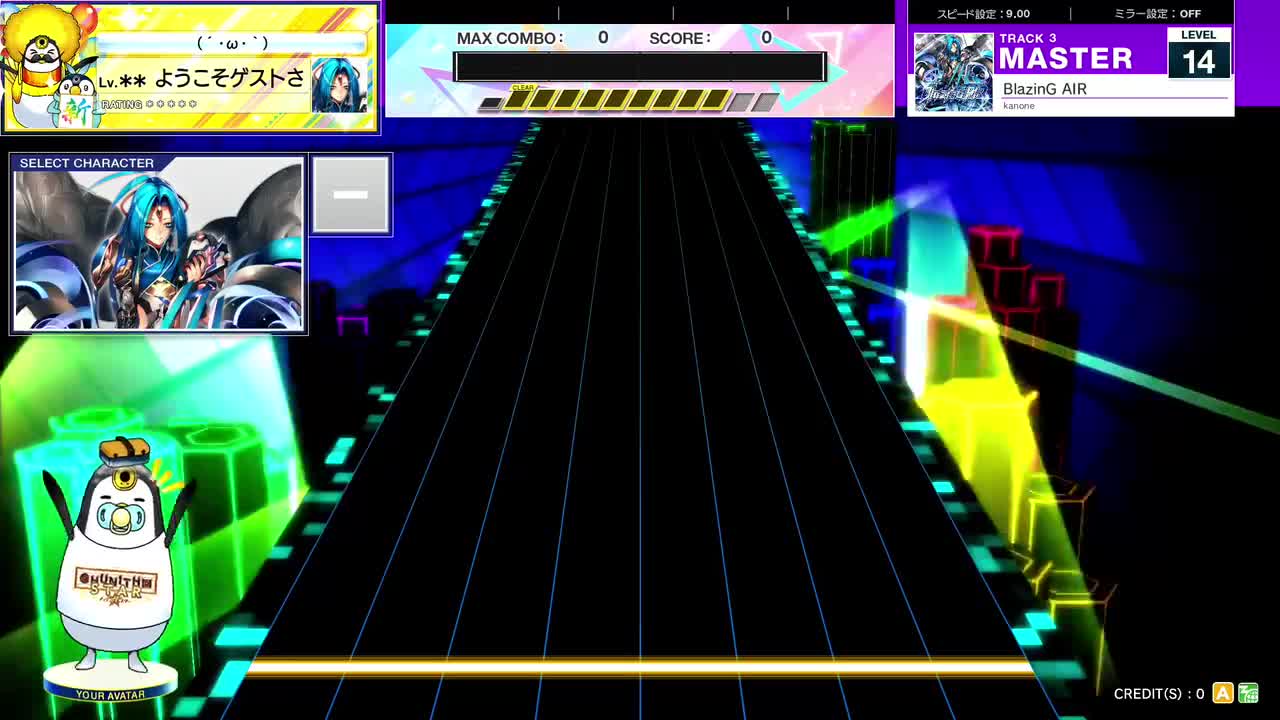 14.3(X-V) BlazinG AIR [MASTER 14] (譜面確認) [CHUNITHM チュウニズム]