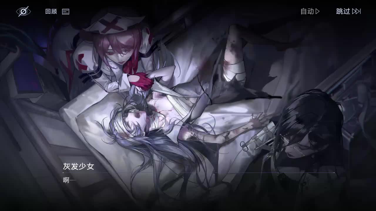 混沌彼岸B RE2-3 承诺