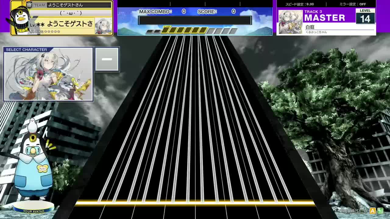 14.3(X-V) 白庭 [MASTER 14] (譜面確認) [CHUNITHM チュウニズム]
