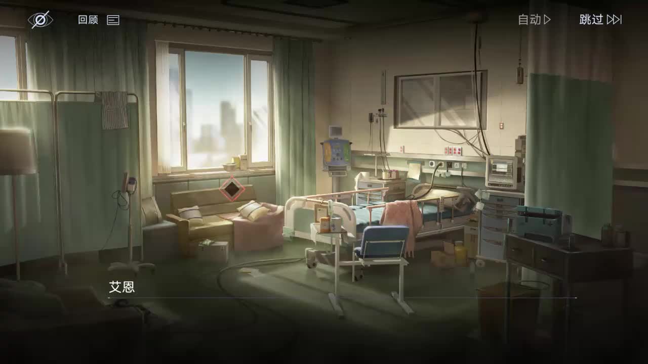 混沌彼岸B 2-2 手术