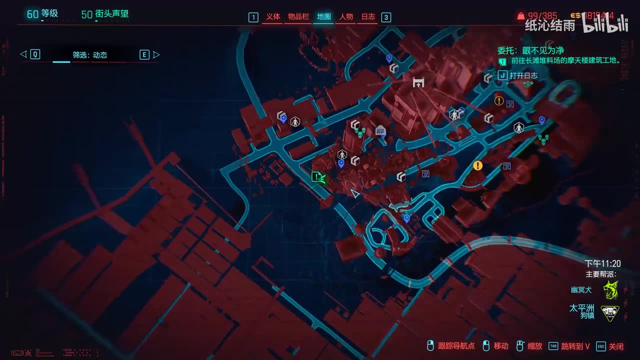 狗镇 汉兹先生委托：眼不见为净