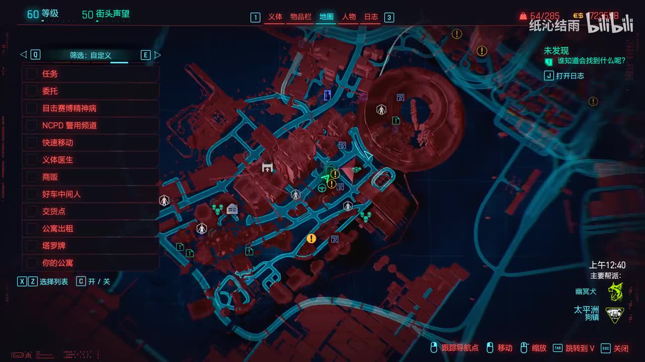 狗镇 汉兹先生委托：良心有多重