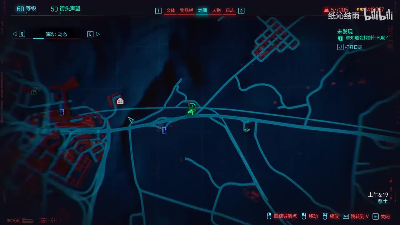 恶土 达科塔委托