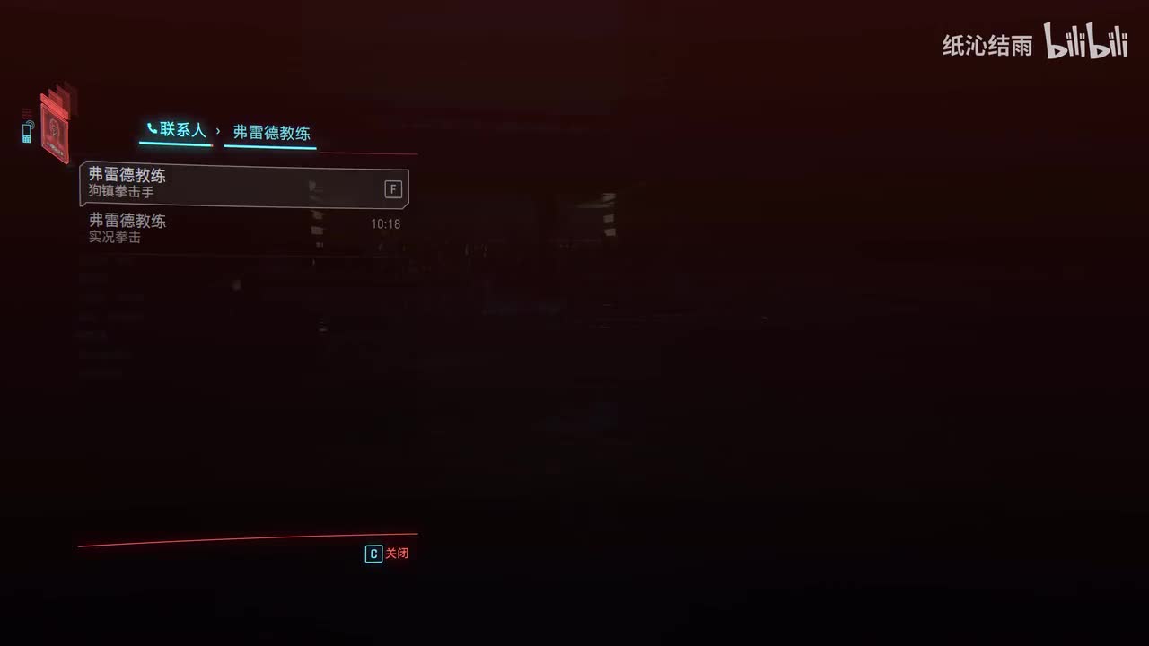 往日之影支线：生活往哪开