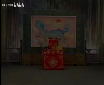 豫剧《三国演义》09 张枝茂 刘玉香 张春霞 董雪艳 鲁加胜 司福君 杨天民