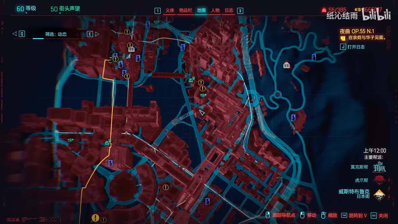 支线：先知之歌