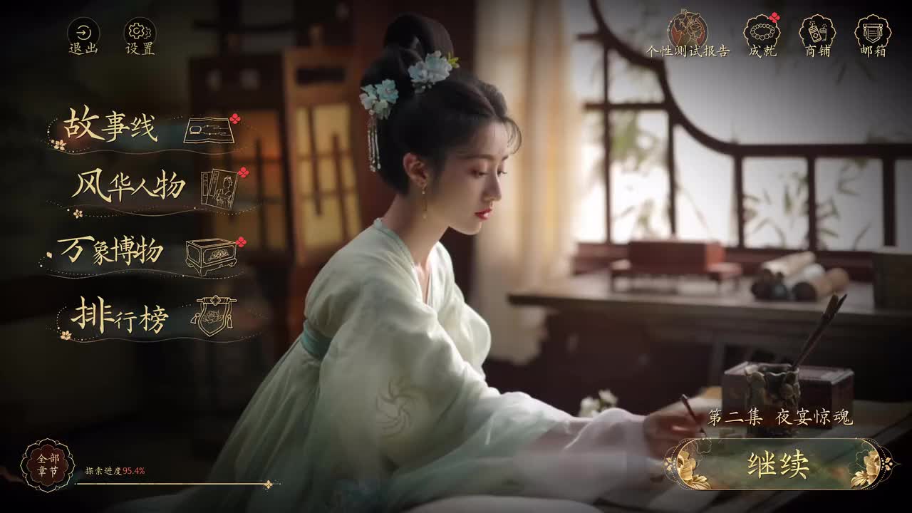 附录-风华人物、万象博物展示