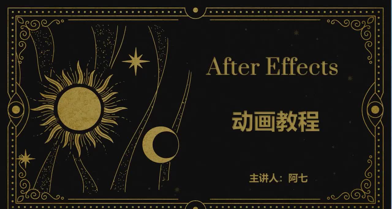 龙猫制作流程解析